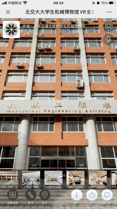微信图片_20210519093443_pro_pro_pro.png
