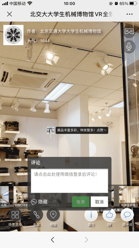 微信图片_20210519100048_pro_pro.png