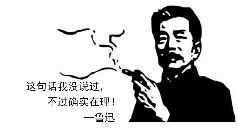 鲁迅.jpg