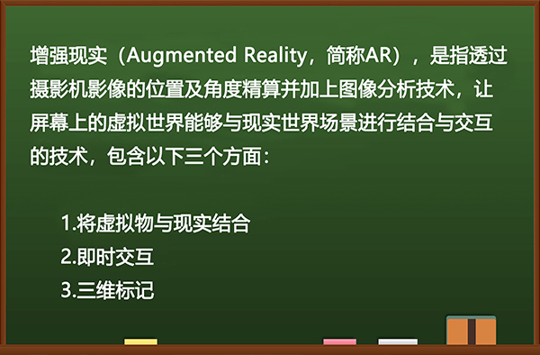 黑板.jpg